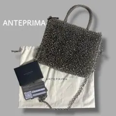 【美品】アンテプリマ ANTEPRIMA ワイヤーバッグ スタンダードZ