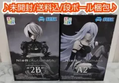 【未開封/メルカリ便】美少女フィギュアまとめ売り2点 2B A2 NieR