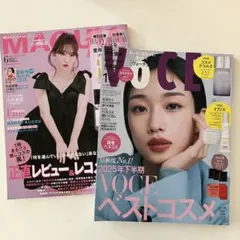 MAQUIA VOCE 2025年6月号　2026年1月号　マキア　ヴォーチェ