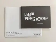 サカナクション ポストカード 直筆メッセージ付 - メルカリ
