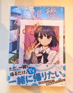 平尾アウリ 推しが武道館いってくれたら死ぬ サイン本2冊！ - Mercari