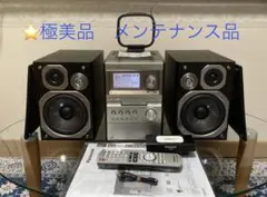☆週末お値引☆パナソニック CD MDコンポ SC-PM77MD 5枚CD対応 - メルカリ