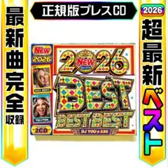 【洋楽 Mix CD】世界最速2026年超最新ベスト盤 K-POP DVD