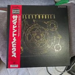 サイレントメビウス レーザーディスク版 - メルカリ
