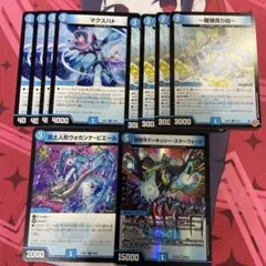 デュエマ 青白サイバー デッキパーツ ミラクル1 ドレミ24 他 計16枚