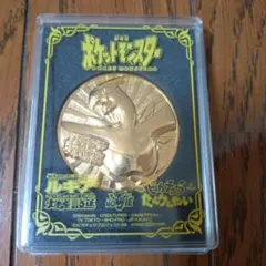 2026年最新】ポケモン 映画 メダルの人気アイテム - メルカリ