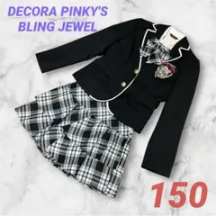 ☆卒服 デコラピンキーズ BLING JEWEL 5点セット 金ボタン☆150