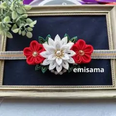 ✻お出かけに✻《♥早いもの勝ち》つまみ細工お花の帯締め飾り