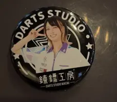 三浦歌織選手　缶バッジ