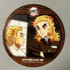 鬼滅の刃　ufotable　コースター　煉獄