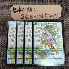 2025年最新】フェアリーライフ bbpの人気アイテム - メルカリ