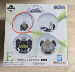 ワンピース セラフィム ミニフィギュア E賞