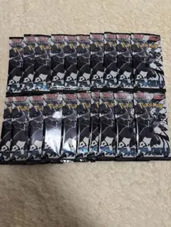 ポケモンカード　ブラックボルト　計20パック　未開封