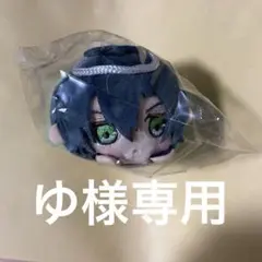 ゆ様専用
