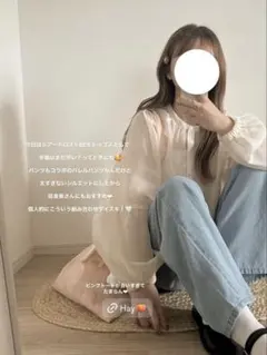 mouni様 リクエスト 4点 まとめ商品