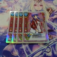 旧Lycee リセ 稗田 朔 CH-2743A＆B 各4枚セット - メルカリ