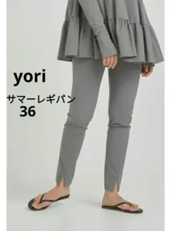 2026年最新】yori レギパンの人気アイテム - メルカリ