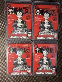 ワンピースマガジン20号 ルフィ プロモ ワンピースカード ST21-014