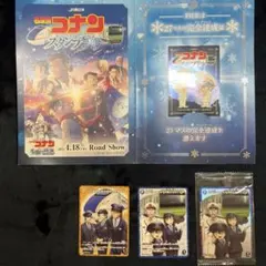 名探偵コナン スタンプラリー 27マス完全達成証 カードセット