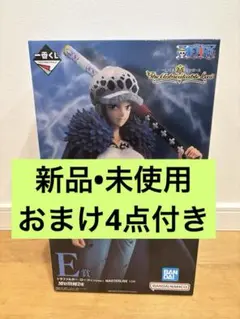 ワンピース1番くじ　E賞　トラファルガー・ロー MASTERLISEおまけ４点付