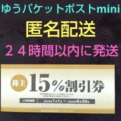 2026年最新】発送は匿名配送のメルカリ便の人気アイテム - メルカリ