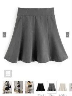 グレイル　スカート　gm651