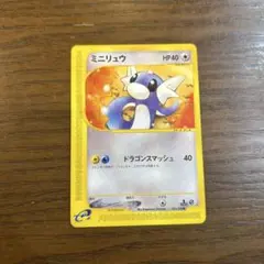 2026年最新】カード名：ミニリュウ ポケモンカードゲームの人気