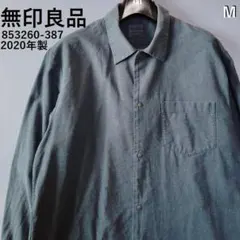 無印良品 良品計画 Muji Labo 洗いざらし 長袖シャツ スナップボタン