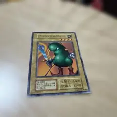 美品】遊戯王 初期booster ビーンソルジャー ノーマル - メルカリ