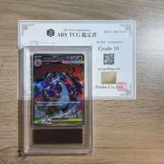 【鑑定品 ARS10+ 】　極美品　2001年　世界1枚 ゾロ　ハイパーバトル Yahoo!オークション - 「ars10+」の落札相場・落札価格