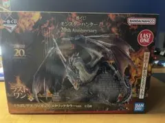 モンスターハンター　一番くじ ラストワン賞　ミラボレアス フィギュア