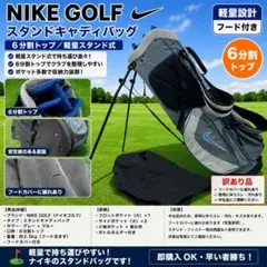 NIKEキャディバッグ【14分割口】記念品モデル - メルカリ