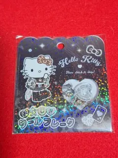 【国内正規品】ハローキティおはじき フレークシール 15個入り