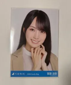 賀喜遥香 乃木坂46 生写真　Lucky Bagシャツワンピース ヨリ