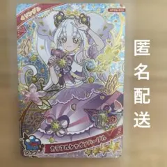 プリパラ 神アイドルグランプリ クリアファイル - メルカリ