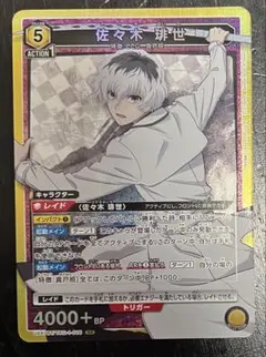 Item thumbnail for item 9baf5c50-9458-44df-b3d7-aac51bc85a00