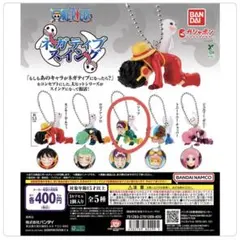 2026年最新】ワンピースネガティブストラップの人気アイテム - メルカリ