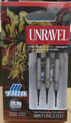 WINMAU LEONARD GATES ダーツセット 20g - メルカリ