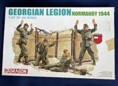 DRAGON 1/35 ドイツ軍歩兵　ノルマンディー1944のサムネイル