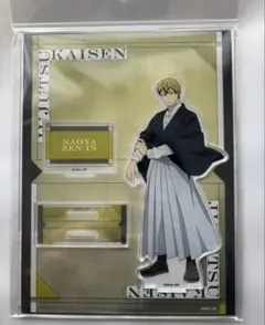禪院直哉 TOHO ジャンプフェスタ 呪術廻戦 アクリルスタンド アクスタ