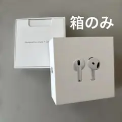2026年最新】airpods4ケースの人気アイテム - メルカリ