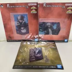 一番くじ 僕のヒーローアカデミア 正義のかたち 荼毘 セット