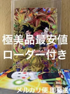 2026年最新】hj8-41の人気アイテム - メルカリ