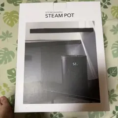 STEAM Humidifier STEAM POT 本体のサムネイル