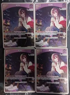 プロモ】ホロライブOCG ホロカ エントリーPRパック vol.1 AZKi - メルカリ
