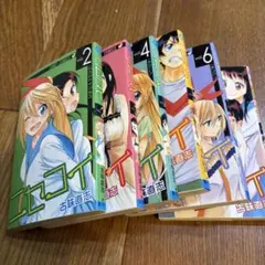 ニセコイ 1巻 初版 帯付き - メルカリ
