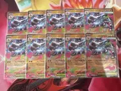 メガリザードンex rr 10枚