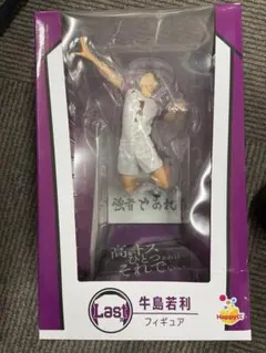 2026年最新】牛島若 フィギュアの人気アイテム - メルカリ