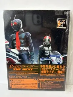初回生産限定版】仮面ライダー THE FIRST コレクターズエディション