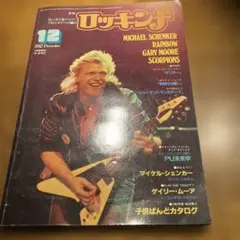 2026年最新】ゲイリームーア スコアの人気アイテム - メルカリ